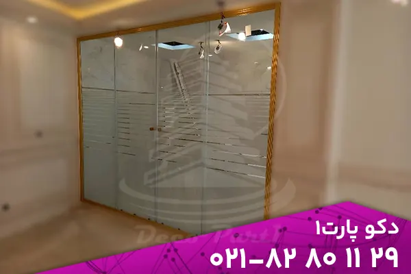 کابین دوش شیشه ای با شیشه مات 2 کابین دوش شیشهای با شیشه مات یکی از بهترین گزینهها برای حمامهایی است که به دنبال ترکیب زیبایی مدرن با حفظ حریم خصوصی هستند. شیشه مات، به دلیل خاصیت محوکنندگی، حریم خصوصی در داخل کابین را تضمین میکند، در حالی که همچنان از نور طبیعی بهره میبرد و فضای حمام را روشن و باز نگه میدارد. Cabin shower 01 03 کابین دوش شیشه ای با شیشه مات