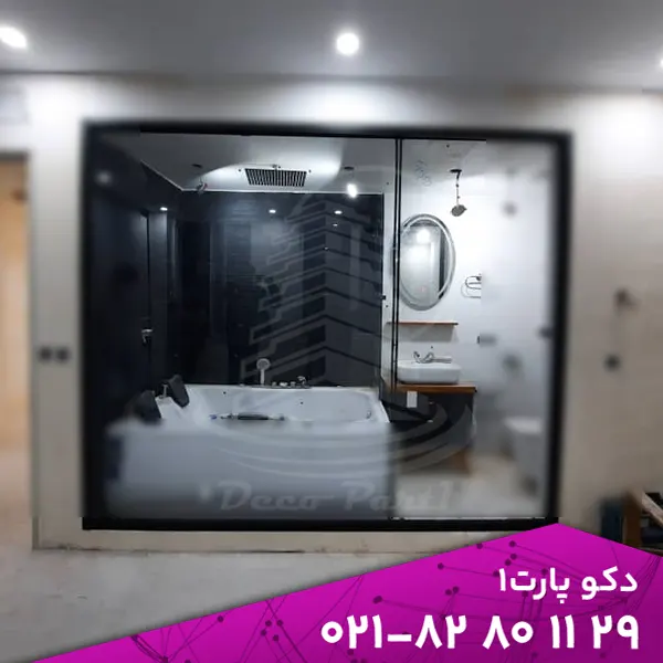 کابین دوش شیشه ای 4 کابین دوش شیشهای یکی از محبوبترین و مدرنترین انتخابها برای حمامهای امروزی است. این نوع کابینها نه تنها ظاهر شیک و مینیمالیستی دارند، بلکه فضای حمام را بهینه کرده و امکان جداسازی فضای خشک و مرطوب را فراهم میکنند. استفاده از شیشههای مقاوم و شفاف یا مات در طراحی کابین دوش، به فضای حمام جلوهای لوکس و مدرن میبخشد. Cabin shower 02 03 کابین دوش شیشه ای