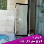 کابین دوش شیشه ای