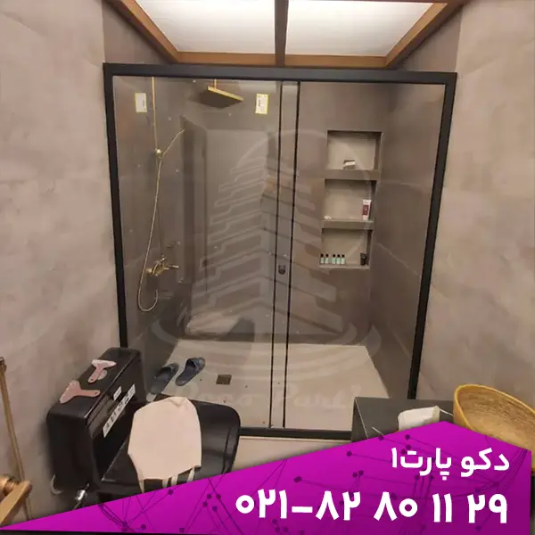 کابین دوش شیشه ای 1 کابین دوش شیشهای یکی از محبوبترین و مدرنترین انتخابها برای حمامهای امروزی است. این نوع کابینها نه تنها ظاهر شیک و مینیمالیستی دارند، بلکه فضای حمام را بهینه کرده و امکان جداسازی فضای خشک و مرطوب را فراهم میکنند. استفاده از شیشههای مقاوم و شفاف یا مات در طراحی کابین دوش، به فضای حمام جلوهای لوکس و مدرن میبخشد. cabin shower 31 کابین دوش شیشه ای