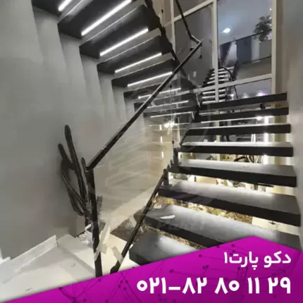 نرده شیشه ای پله دوبلکس
