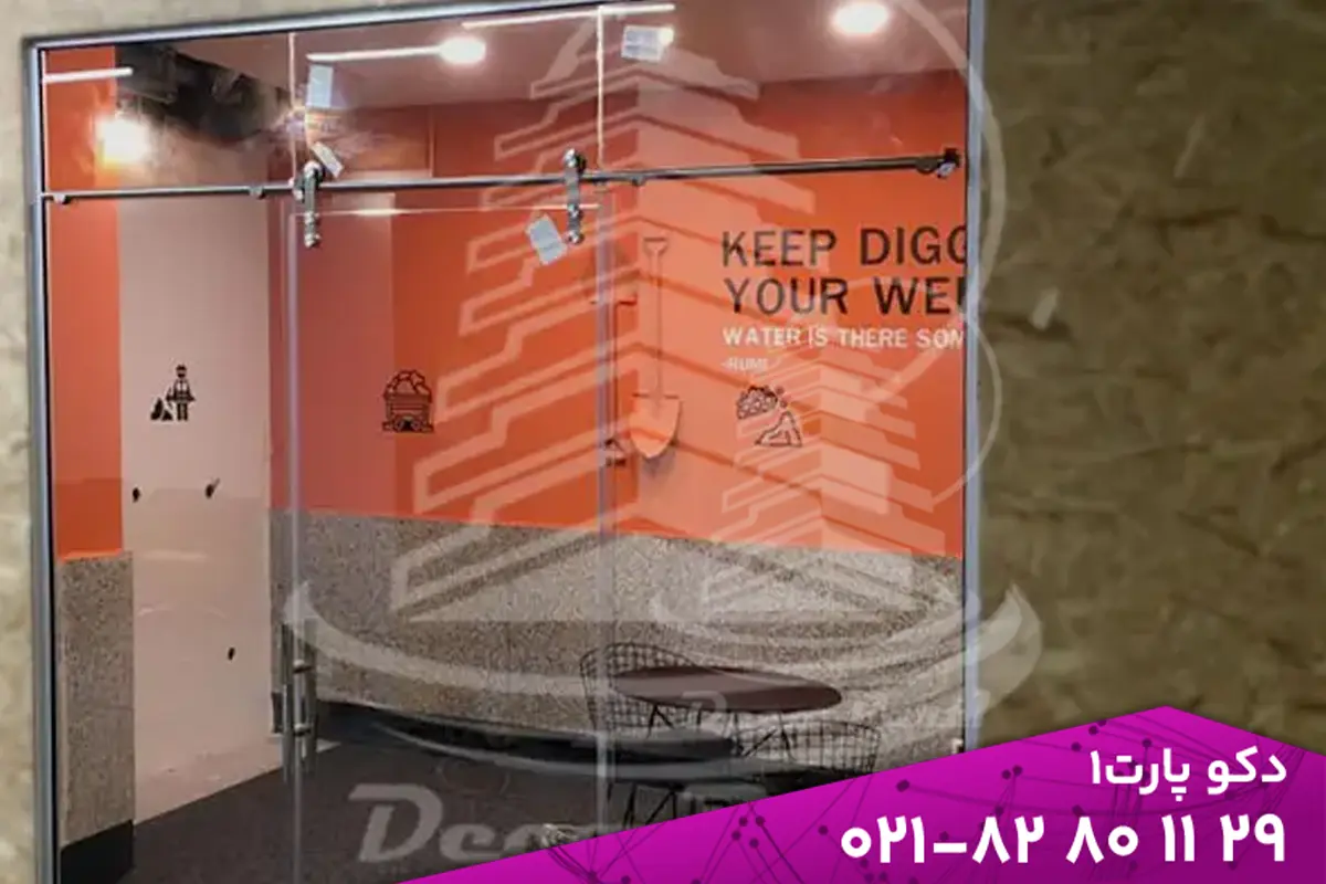 درب شیشه ای اسپایدری