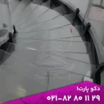 پله شیشه ای دوبلکس