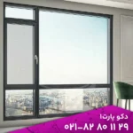 درب و پنجره