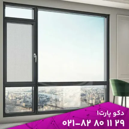 درب و پنجره