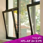 درب و پنجره آلومینیومی