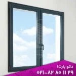 درب و پنجره آلومینیومی
