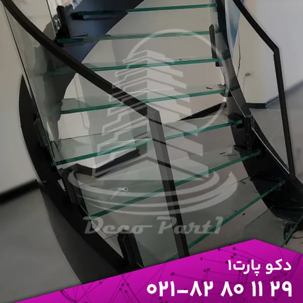 پله شیشه ای