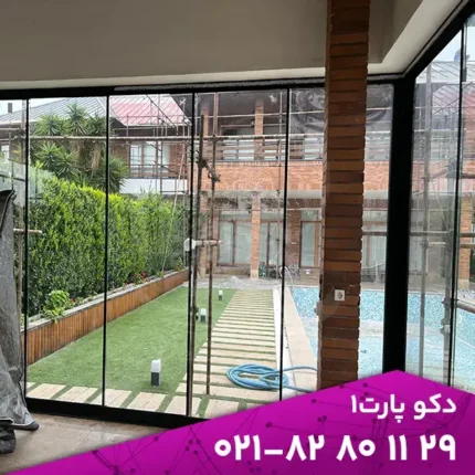 پنجره ریلی شیشه اسلایدینگ