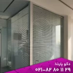 پارتیشن