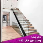 هندریل شیشه ای