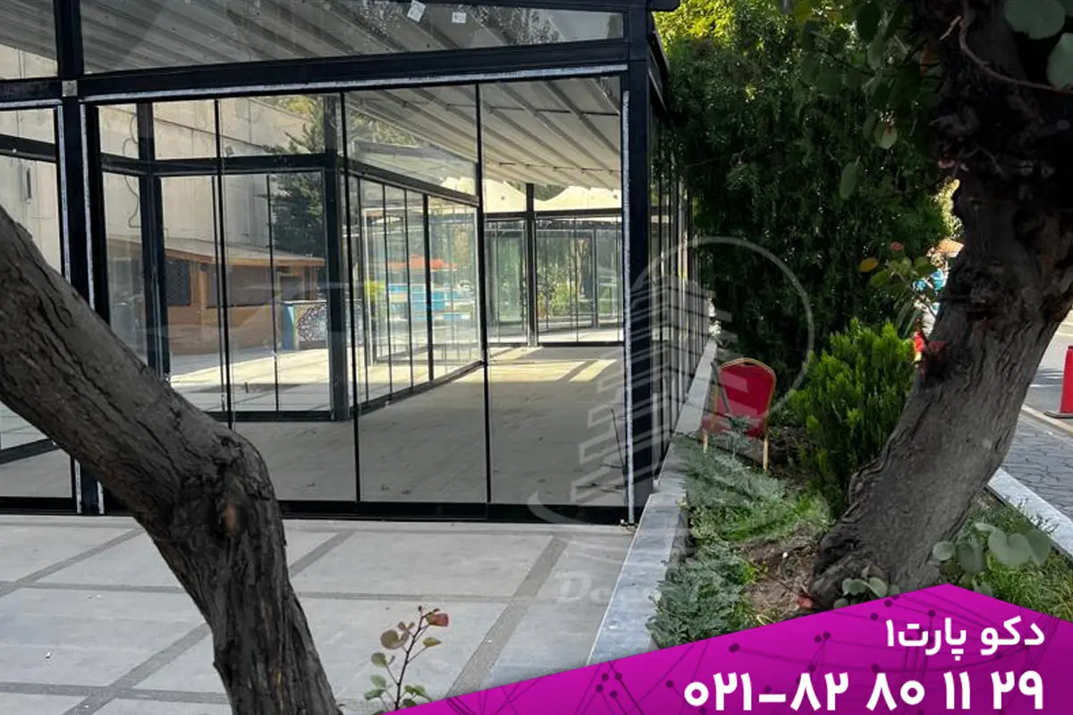 آلاچیق با سقف ثابت پارچه‌ ای