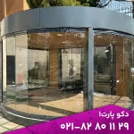 آلاچیق شیشه ای | اجرا و نصب