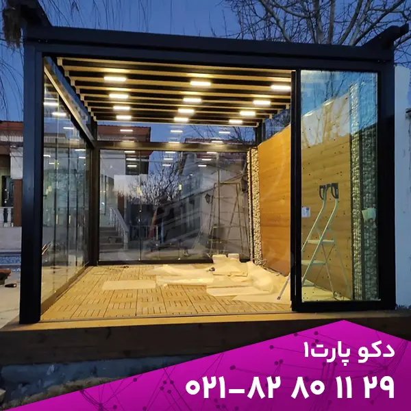 alachigh 13 خانه