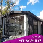 قیمت آلاچیق شیشه ای | نصب و اجرا