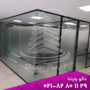 تأثیر پارتیشن شیشه‌ ای 