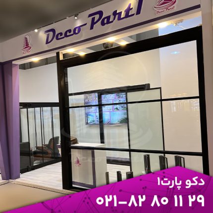 پنجره گیوتینی | قیمت طراحی و اجرا