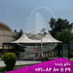 سقف ثابت خیمه ای | سقف خیمه ای | سایبان خیمه ای