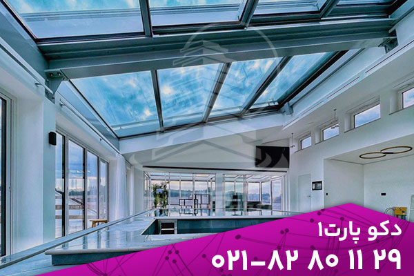 مقایسه سقف ثابت و سقف متحرک | راهنمای کامل و جامع