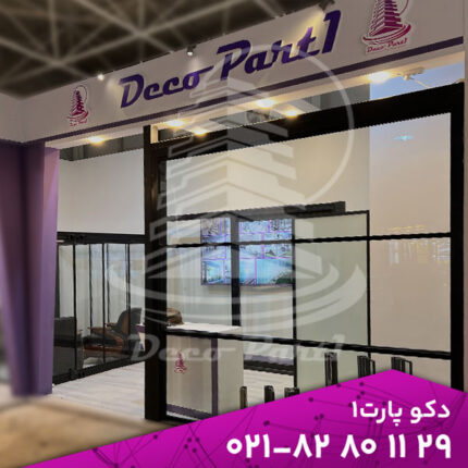 پنجره گیوتینی | قیمت طراحی و اجرا