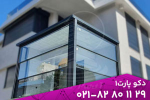 پنجره گیوتینی | قیمت پنجره گیوتینی