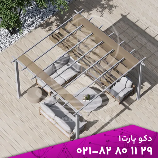 سقف ثابت و متحرک