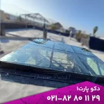 سقف شیشه‌ای مدرن برای ویلا تراس و فضای باز | اجرای حرفه‌ای