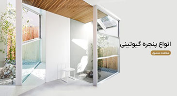دکو-اسلایدد n01