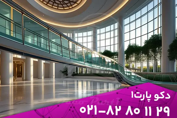 brig glass 31 پله شیشه ای