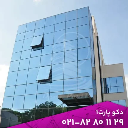 قیمت نصب نمای کرتین وال | خرید نمای شیشه ای کرتین وال