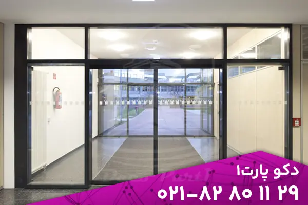 glass door 36 انواع درب و پنجره