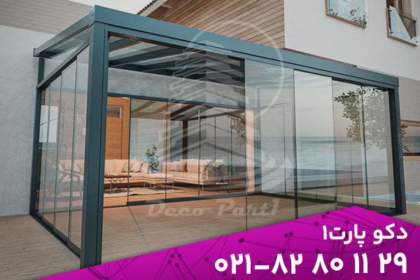 آلاچیق شیشه‌ای | از چیستی تا مزایا و معایب آلاچیق شیشه‌ ای