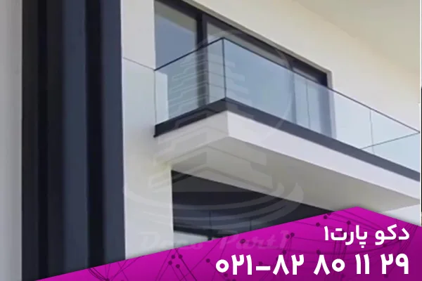 نرده شیشه ای | هندریل شیشه ای