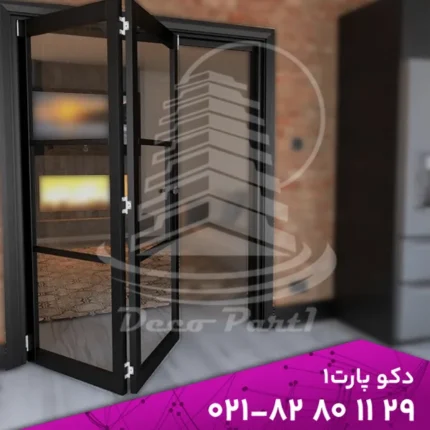 درب و پنجره پروانه ای تاشو bifold
