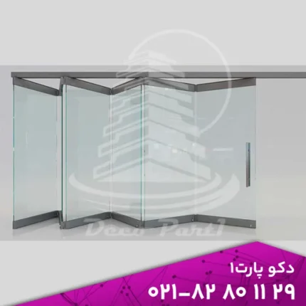 سیستم پروانه پارتیشن شیشه ای