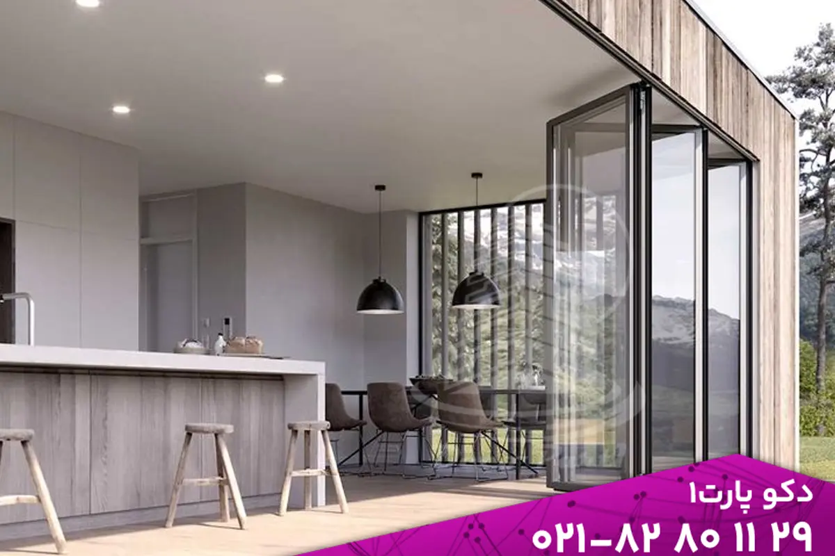 پنجره آکاردئونی بالکن