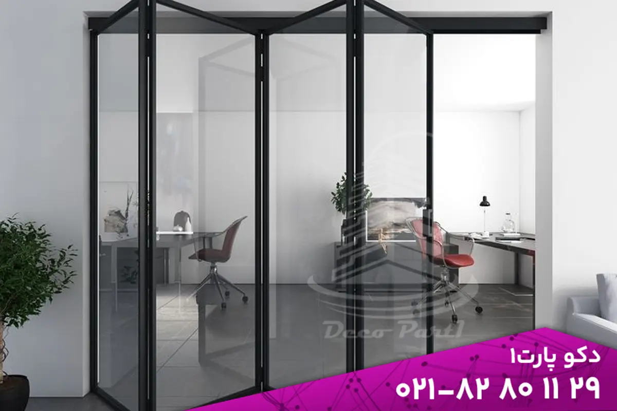 درب پروانه ای چند لَت برای تراس، مراکز تجاری و نمایشگاه ها