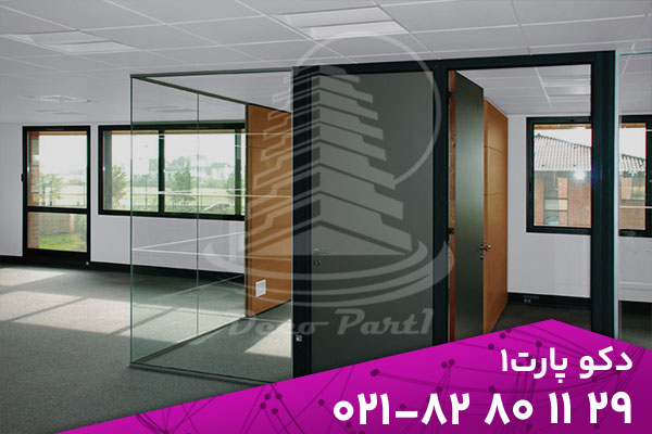 پارتیشن شیشه‌ای | سرمایه‌گذاری هوشمند برای افزایش ارزش ملک
