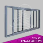 درب و پنجره ریلی لیفت اند اسلاید - تصویر 2