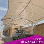 سقف کششی | سقف ثابت کششی | سایبان کششی پارچه ای