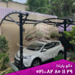 سقف کششی | سقف کشسان