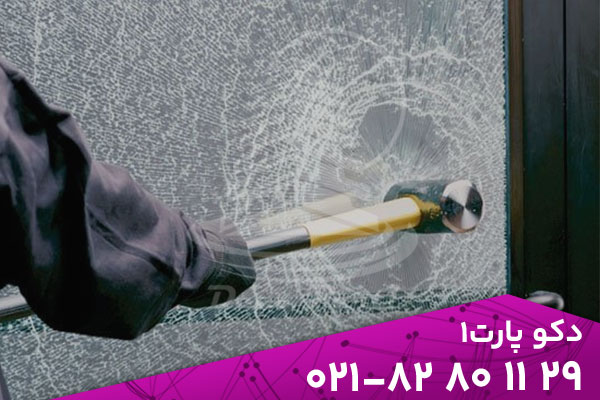 مقایسه شیشه های ساختمانی مختلف از نظر ایمنی و شفافیت