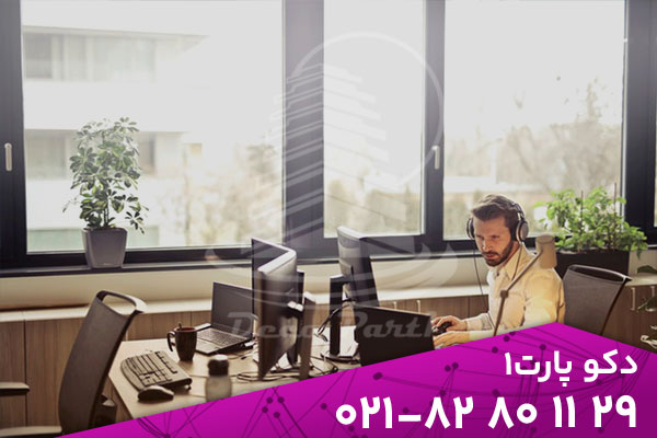 تأثیر نور طبیعی بر روحیه و بهره‌وری در محیط کار