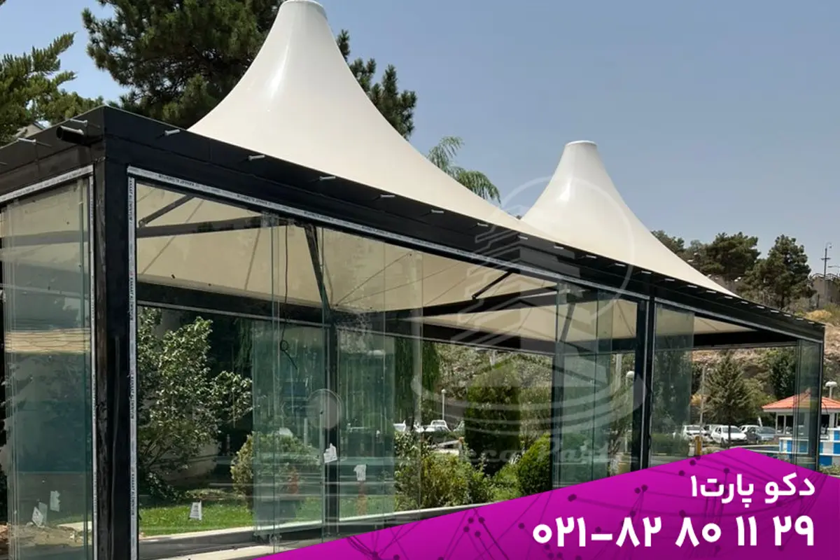 طراحی آلاچیق شیشه ای