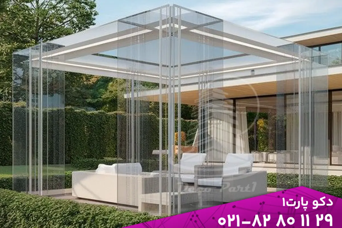 آلاچیق شیشه ای پانوراما (تمام شیشه)