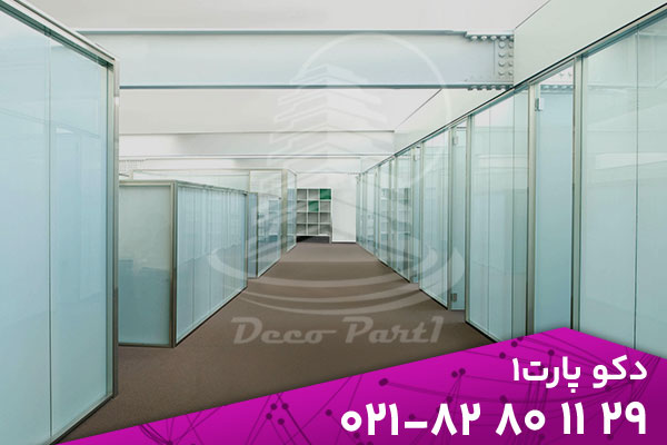 بررسی تخصصی کاربرد پارتیشن شیشه ای مات، سندبلاست و شفاف 4 پارتیشن شیشه ای، یکی از مؤثرترین و هوشمندانهترین ابزارهای طراحی داخلی در فضاهای مدرن است. در معماری امروزی که نور، شفافیت و انعطاف طراحی مهمترین مؤلفهها به شمار میروند، پارتیشن شیشه ای توانسته جایگزین دیوارهای سنتی شود و مفهومی تازه از تفکیک فضا را به وجود آورد. برخلاف دیوارهای ثابت، این سیستم به طراحان، معماران و مدیران فضا اجازه میدهد تا مرزها را بدون کاهش حس باز بودن محیط ایجاد کنند. پارتیشن شیشه ای اداری | پارتیشن شیشه ای