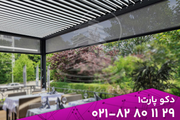 ویژگی و مزایای آلاچیق شیشه ای برای رستوران ها و کافه ها