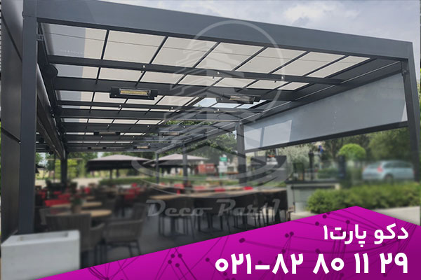 انواع آلاچیق‌های شیشه ای مناسب برای فضاهای پذیرایی