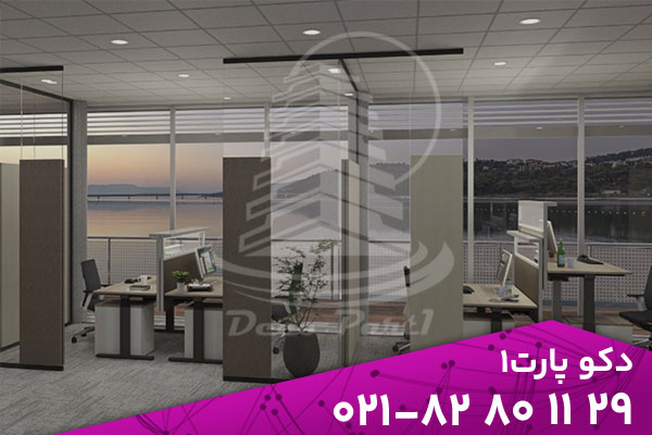 پارتیشن شیشه ای