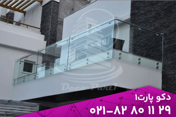 راهنمای انتخاب نرده شیشه ای ایمن برای بالکن و تراس 3 در سالهای اخیر استفاده از نرده شیشه ای بهعنوان یکی از عناصر اصلی طراحی فضاهای باز، بهویژه تراسها، بالکنها و روفگاردنها، رشد چشمگیری داشته است. این نوع نرده نهتنها ظاهری مدرن و شفاف به محیط میبخشد، بلکه به دلیل ساختار مقاوم و استفاده از شیشههای ایمن، جایگزین بسیار مطمئنی برای نردههای فلزی و چوبی سنتی محسوب میشود. ترکیب شیشه با یراقآلات استیل یا آلومینیومی، جلوهای خاص، لوکس و در عین حال ساده ایجاد میکند که با سبک معماری معاصر کاملاً هماهنگ است. نرده شیشه ای با پایه اکسپوز و دفنی (اسپایدر و یوچنل)